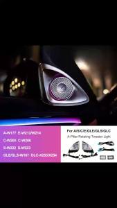other | 64 Colors 4D Rotating Tweeter Speaker For Mercedes Benz W213 W205 X253 W222 W223 W206 C/E/GLC/S-Class Car 3D Treble Horn Refit