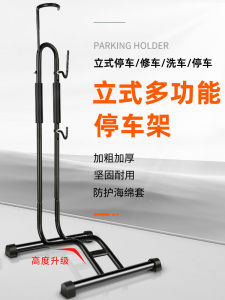 Giá Đỡ Xe Đạp Đua Đường Bộ Đứng Trong Nhà Giá Đỡ Xe Đạp Leo Núi Giá Đỡ Xe Đạp Đơn Giá Đỡ Trưng Bày Trong Nhà Giá Đỡ Treo