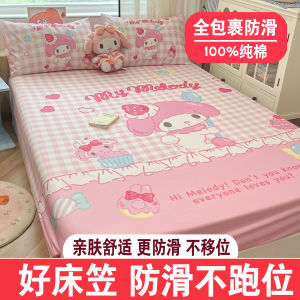 2025 New Pure Cotton Bed Canopy Single Piece Cotton Protective Bedding Cover for Children Non-Slip Mattress Protector