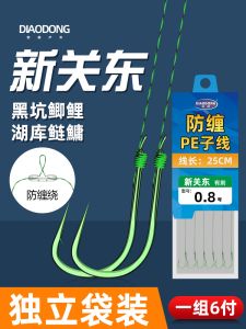 Green PE Line Fishing Hook Set Double Hooks Braided Line Anti-Tangle Sharp Barbed Hooks Ready-to-use Fishing Gear Outdoor