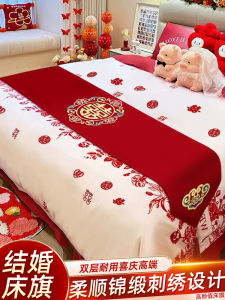 Red Wedding Bed Flag Decorative Bedding New Couples Bedroom Decoration Double Happiness Character Bed Cover Cloth Wedding Gift