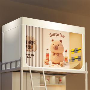 Kiss Dear | Lightproof Mosquito Net Bed Curtain For Dorm Single Bed