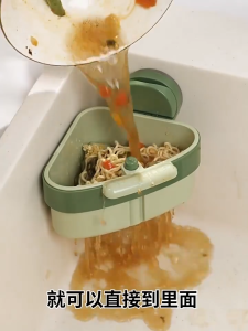 Triangular Sink Strainer Drain Basket Suction Cup Kitchen Food Waste Filter Corner Hanging 三角沥水篮