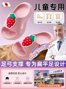 Giày Lười Hỗ Trợ Cẳng Chân Cho Trẻ Em Giày Lười EVA Chống Trượt Mùa Hè Cho Bé Trai Và Bé Gái Giày Lười Thoải Mái Cho Trẻ Em