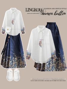 NUMEN BUTTON | Plus Size Spring New Chinese Style Graceful Modified Hanfu Shirt Skirt Set