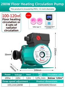 Circulating Water Shielded Pump 220V