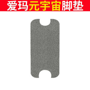 พื้นรองเท้ากันลื่นกันน้ำสำหรับอุปกรณ์เสริมรถจักรยานยนต์ไฟฟ้า Zenneldeiy ดีไซน์การ์ตูน ยางพารา แผ่นรองเท้าแบบถอดได้