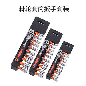 12PCS 1/4" 1/2" Ratchet Wrench Socket Set CR-V Chrome Vanadium Steel Repair Kit Car Motorcycle Hardware High Quality Repair Tools Car Fix