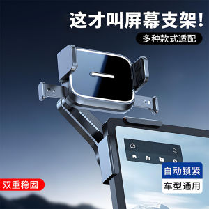 สติ๊กเกอร์โทรศัพท์รถแบบลอยฟLOTUS H9 รุ่น H6 24 รุ่นใหม่ 2025 สำหรับหน้าจอปั๊มมือถือ ช่องเสียบสาย USB ช่องเสียบสาย AUX