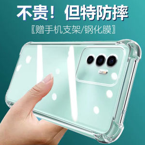 LuBang Anti-Fall Silicone Phone Case for VIVO S10E 5G Ultra-Thin Full-Coverage Protective Shell with Thickened Lens Corners for Men And Women