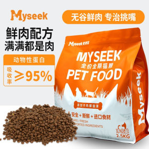 Cat Food Pet Food Protein Rich Fresh Meat for Kittens And Adult Cats Grain Free Weight Gainer Facial Development by Masiker