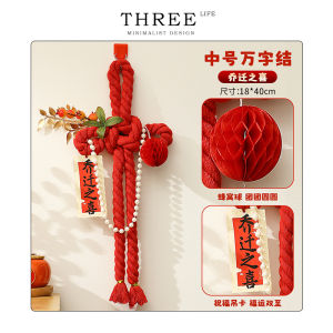 Three Life Fortune Moving in Decorations Door Handle Hanging Ornament Lucky Character Million Knot Velvet Indoor Decoration