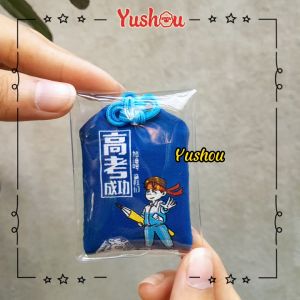 Móc khóa Yushou Thi Cử đỗ đạt - Quyết Tâm (Kiểu Omamori) Có sẵn