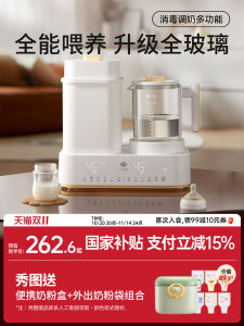 October Crystal Spirit Tile Baby Bottle Disinfector with Drying Full Glass Constant Temperature Pot Integrated Milk Heating