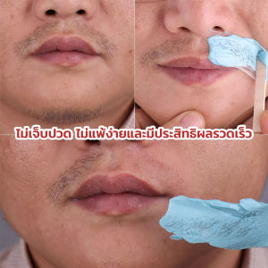 J.D. เม็ดแว็กซ์กำจัดขน ละลายไว มีหลายกลิ่นให้เลือก กลิ่นลาเวนเดอร์ แว็กซ์กำจัดขน 100g Waxed Beans