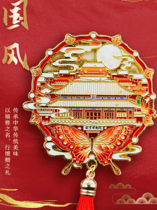 Magnet Lạnh Bằng Kim Loại Trung Hoa Cổ Điển Quà Tặng Kỷ Niệm Bảo Tàng Bắc Kinh Vật Dụng Trang Trí Nhà Trung Quốc Đại Lục