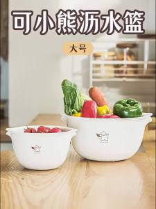 SHUEHO | Durable High Temperature Food-Grade Double Layer Drain Basket