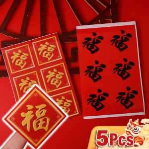 YESPERY 5Sheets Fu Sticker Chinese New Year Stickers Self-adhesive Gift DIY Stickers 2025 Spring Festival Favor Crafts Candy Bag Sealing