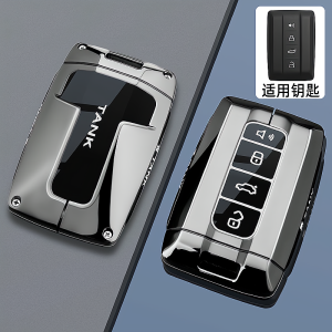 2024 New Tank 300 Key Cover 500Hi4T Cyber 400 Special 700 Three Hundred Five Hundred Car Automobile Zinc Alloy Key Case