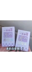 GECOMO格蒙 广角生花梳齿睫毛夹 Wide-Angle Comb Eyelash Curler 持久定型局部广角便携式眼睫毛卷翘器 Pengepit Bulu Mata 梳齿设计便携易用 Long-Lasting Curl