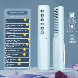 JIUQI | Wireless Negative Ion Straightening & Curling Comb