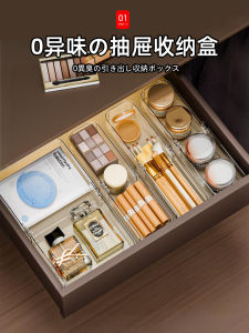 กล่องเก็บของแบบพับได้ กล่องเก็บของสำหรับโต๊ะทำงาน กล่องแยกส่วนสำหรับเครื่องสำอาง กล่องเก็บของแบบติดโต๊ะทำงาน กล่องเก็บของในครัว กล่องแยกส่วน