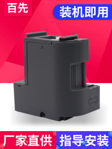 Compatible Epson L14150 L6290 L4366 Ink Cartridge Waste Ink Box L4368 WF-2860 2861 M5178 M1120 1180 M2140 M2170 M3170 M3180 Maintenance Box