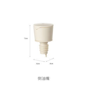 Kitchen Silicone Oil Pouring Spout Automatic Self-Closing No Drip Vinegar Soy Sauce Seasoning Bottle Cap FaSoLa Japanese Style