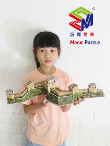 Beijing Great Wall 3D Puzzle Model: A Handmade Assembly Ancient Monument Paper Craft Educational Toy for Children And Adults