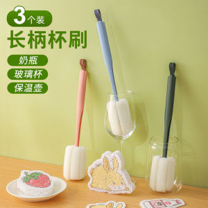 BK Cup Brush Cup Fantastic Brush Water Cup Cleaning Long Handle Baby Bottle Brush No Dead Angle to Remove Tea Stains Sponge Brush