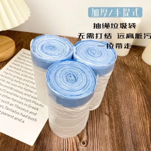 Thickened Drawstring Kitchen Trash Bags Portable Plastic Garbage Bags Home Use Affordable Large Size Rubbish Sacks