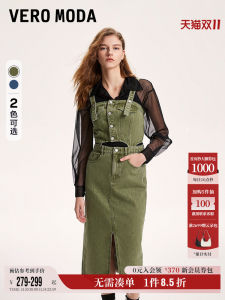 Vero Moda เสื้อเดรสยีนส์ทรงเอวสูงสไตล์ไฮสตรีทสำหรับฤดูร้อน แขนกุด ผ้าฝ้ายผสมลินิน กระโปรงทรงเอ ทรง H สำหรับผู้หญิงวัย 18-24 ปี