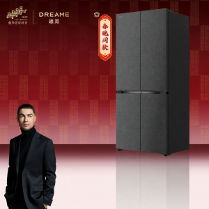 Dreame | Dual System Inverter Flat-Embedded Cross-Opening Refrigerator 501L
