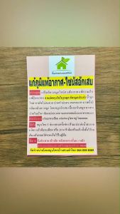 สมุนไพร แก้ภูมิแพ้อากาศ-ไซนัสอักเสบ มีช่องที่จามบ่อยๆ น้ำมูกไหล สูงสุด สมุนไพรต้ม ‼️ห่อใหญ่ ‼️ปริมาณเพิ่มขึ้น 2 เท่า ขนาด 400-500 กรัม