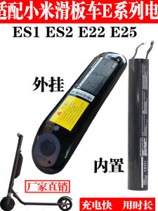 Xiaomi Ninebot Electric Scooter Battery External Internal Integrated Portable Transport Device Accessory for ES1ES2E22E25 Models
