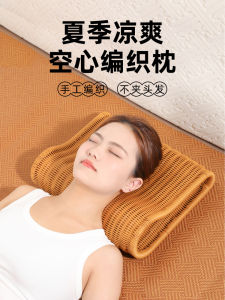 Ghế Ngủ Mát Mẻ Bằng Treo Rỗng Có Thể Giặt Được Chống Mồ Hôi Hỗ Trợ Cổ Ghế Ngủ Thoáng Khí Phù Hợp Với Mọi Loại Da