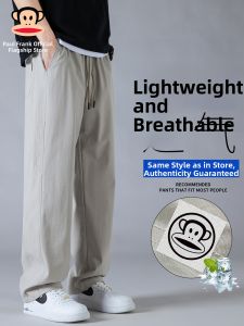 Paul Frank | Breathable Quick-drying Thin Casual Pants Long