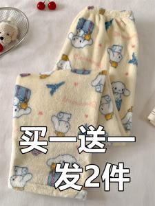 กางเกงนอนขนแกะหนาสำหรับผู้ชาย กางเกงขายาวผ้าคอร์สเกิร์ลสำหรับฤดูใบไม้ร่วงและฤดูหนาว กางเกงขายาวผ้าขนสัตว์สำหรับใส่อยู่บ้าน กางเกงขายาวผ้าขนแกะสำหรับผู้หญิง