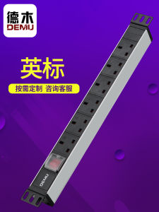 British Standard PDU Socket with Switch Industrial Power Strip 13A Overload Protection Aluminum Alloy Communication Engineering