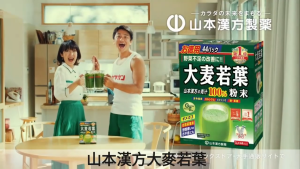 {Local ready stock} Yamamoto Aojiru Natural Green Juice for Daily Wellness(3g x 44 sachets)