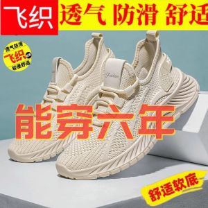 Womens Running Shoes Lightweight Shock Absorption Soft Bottom Anti-slip Mesh Breathable Casual Sports Coconut Shoes