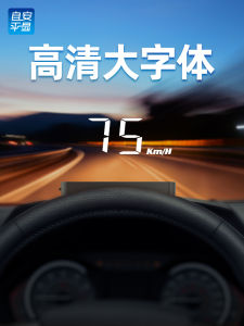 Car HUD Head-up Display OBD Driving Computer HD Speed Water Temperature Voltage Windshield Projector H90s
