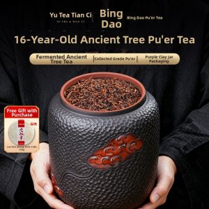 YUCHATIANCI | Aged Ten Years+ Ancient Tree Yunnan Puerh Ripened Tea Loose Palace Golden Bud