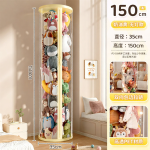 XINGYOU | Transparent Zipper Style Toy Storage Bucket