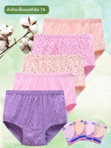 JUNYANFEI | Elderly and Maternity Cotton High Waist Plus Size Briefs