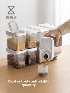 LANJIAOLUO | Food Grade Kitchen Grains Storage Container
