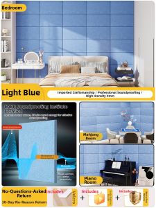 O Margo | Soundproofing Decoration Board Sound Damping Wall Door Felt