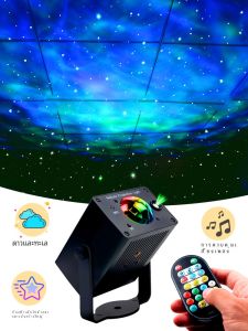 EkoOt Star Sky Light Projector Laser 3D Visual Atmosphere Bedroom Mood Light Party LED Full Sky Star Stage Lighting Accessories