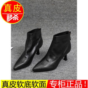 Red Jingting Genuine Leather Autumn Winter New Style Women's Boots Soft Leather Sharp Point High Heel Short Boot with Fleece\\n\\n Introduction to Red Jingting Soft Leather Autumn Winter Women's Boots\\n\\nRed Jingting presents its latest addition to the women's footwear collection: the Soft Leather Autumn Winter New Style Women's Boots. These high-quality boots are designed to keep you warm and stylish during the cooler months. With their sharp point design, genuine leather construction, and fleece insulation, these boots are perfect for any fashion-forward woman looking to stay cozy and chic during the autumn and winter seasons.\\n\\n Overview of the Product\\n\\nThe Red Jingting Soft Leather Autumn Winter Women's Boots are a must-have addition to any woman's wardrobe. These high heel short boots feature a sharp point design that adds a touch of elegance to any outfit. Crafted from genuine leather, these boots provide exceptional quality and durability, ensuring they'll last through multiple seasons. The fleece insulation keeps your feet warm and comfortable, making them ideal for colder weather.\\n\\n Key Features\\n\\n- Soft Leather Autumn Winter Design\\n- High Heel Short Boot\\n- Sharp Point Design Women's Boots\\n- Genuine Leather Women's Boots\\n- Fleece Insulated Women's Shoes\\n\\n Target Audience\\n\\nThe Red Jingting Soft Leather Autumn Winter Women's Boots are designed for women who value both style and comfort. These boots are perfect for fashion-forward individuals looking for a versatile addition to their wardrobe that can be worn with various outfits.\\n\\n How to Choose the Right Size & Fit\\n\\nSelecting the right size and fit for your new boots is crucial to ensure maximum comfort and style. Here are some tips to help you choose the perfect pair of Red Jingting Soft Leather Autumn Winter Women's Boots:\\n\\n Sizing Guide\\n\\nRed Jingting provides a comprehensive sizing guide to help you find the right fit for your feet. Be sure to consult this guide before placing your order.\\n\\n Tips for Measuring Your Feet\\n\\nTo ensure the best fit, measure your feet using a ruler or measuring tape. Measure the length of your foot from heel to toe, and the width at the widest point. This will help you determine the correct size for your new boots.\\n\\n How to Care for Your New Boots\\n\\nTo keep your Red Jingting Soft Leather Autumn Winter Women's Boots in top condition, follow these care tips:\\n\\n- Clean the boots regularly with a damp cloth\\n- Store them in a cool, dry place\\n- Avoid exposing them to excessive moisture or heat\\n\\n Benefits of Wearing High Heel Short Boots\\n\\nHigh heel short boots offer numerous benefits, making them a popular choice among women. Here are some reasons why you should consider adding these stylish footwear options to your wardrobe:\\n\\n Comfort & Style\\n\\nHigh heel short boots strike the perfect balance between comfort and style. They provide support and stability, allowing you to walk confidently while looking fabulous.\\n\\n Versatility & Durability\\n\\nThese boots can be worn with various outfits, making them a versatile addition to your wardrobe. Their durable construction ensures they'll last through multiple seasons.\\n\\n Seasonal Wear\\n\\nWith their soft leather and fleece insulation, these boots are ideal for colder weather. They're perfect for autumn and winter, keeping your feet warm and comfortable.\\n\\n Why Choose Genuine Leather Women's Boots\\n\\nGenuine leather women's boots offer several advantages over synthetic alternatives. Here are some reasons why you should consider investing in a pair of genuine leather boots:\\n\\n Quality & Durability\\n\\nGenuine leather is known for its exceptional quality and durability. It's a natural material that ages gracefully, developing a unique patina over time.\\n\\n Comfort & Support\\n\\nLeather provides excellent breathability, keeping your feet cool and dry. It also offers superior support, helping to prevent foot fatigue.\\n\\n Seasonal Wear\\n\\nGenuine leather boots can be worn year-round, making them a versatile addition to any woman's wardrobe. They're perfect for colder weather thanks to their soft leather and fleece insulation.\\n\\n Conclusion & Final Thoughts\\n\\nThe Red Jingting Soft Leather Autumn Winter Women's Boots are a stylish and practical addition to any woman's wardrobe. With their sharp point design, genuine leather construction, and fleece insulation, these high heel short boots offer the perfect balance of comfort and style. Invest in a pair today and stay warm and chic all season long!\n}