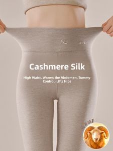 MiiOW | High Waist Autumn Pants Womens Winter Warm Fleece Lined Inner Wear Silk Velvet Thickened Base Layer Trousers Cat Person